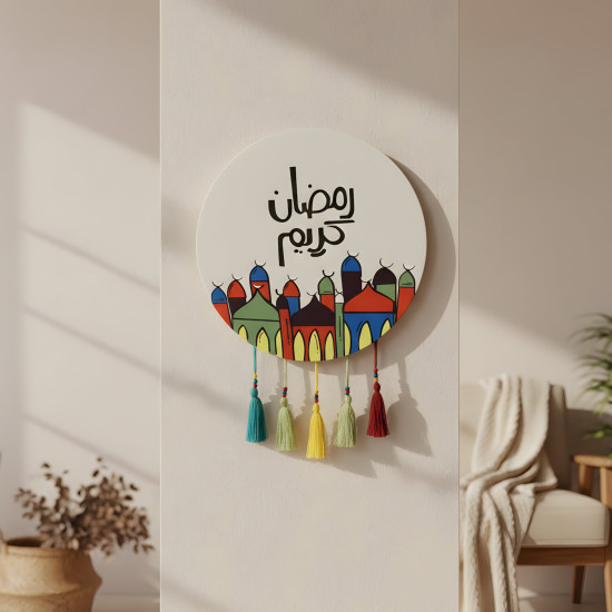 Ramadan Decoration Large